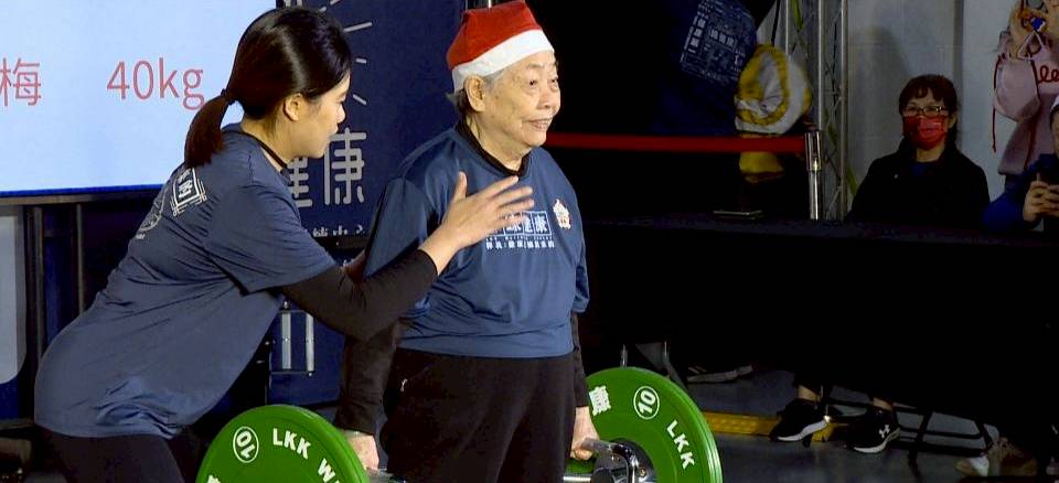 台灣1名9旬阿嬤鄭陳金梅，曾因硬舉45kg登上BBC。