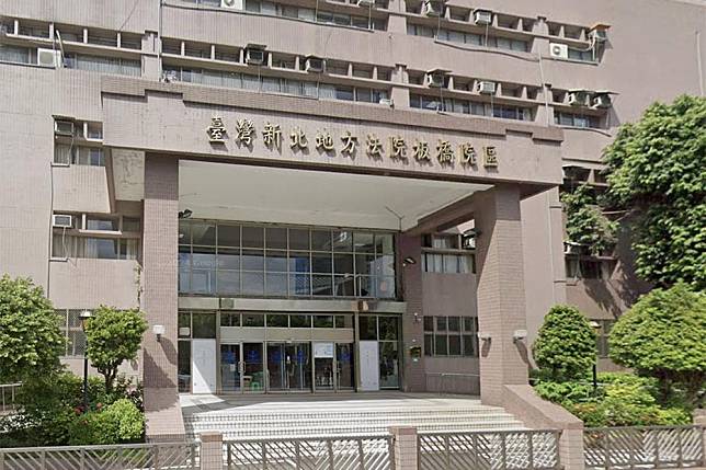 新北地方法院板橋園區驚傳男女廁都遭針孔偷拍，涉案的竟是正式公務員，事發後已離職。（取自Google Maps）