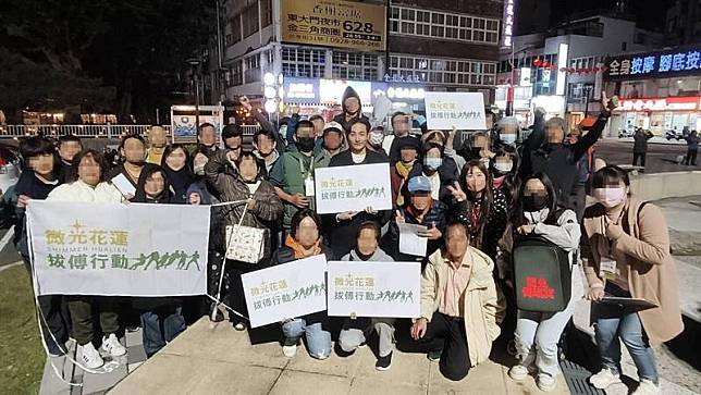 全台大罷免團體傳過半數已達一階門檻，微光花蓮拔傅行動更是其中最大「亮點」。(圖擷取自微光花蓮拔傅行動臉書)