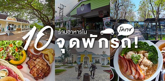 ภาพไฮไลต์