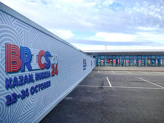 This photo taken on Oct. 23, 2024 shows the logo of the 16th BRICS Summit at the press center of the summit in Kazan, Russia. (Xinhua/Shen Hong)