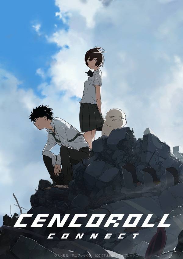 幾乎只有一人製作動畫《CENCOROLL》10週年最新作將於6月上映 