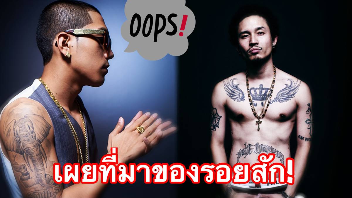 รูปรอยสักรูปปีกนางฟ้า PNG , สัก, นางฟ้า, ปีกนางฟ้าภาพ PNG  สำหรับการดาวน์โหลดฟรี, image size:1200x675