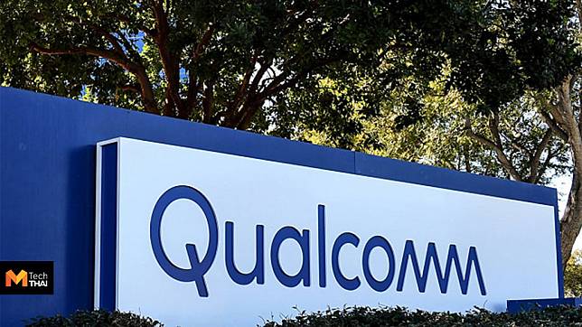 Qualcomm บริษัทผลิต CPU ฟ้องคดีชนะ Apple ศาลชั้นต้นจีนตัดสินห้ามขาย iPhone ในประเทศจีน!!