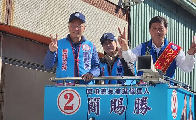 草屯鎮長補選破釜沉舟！國民黨簡賜勝請辭南投縣議員生效