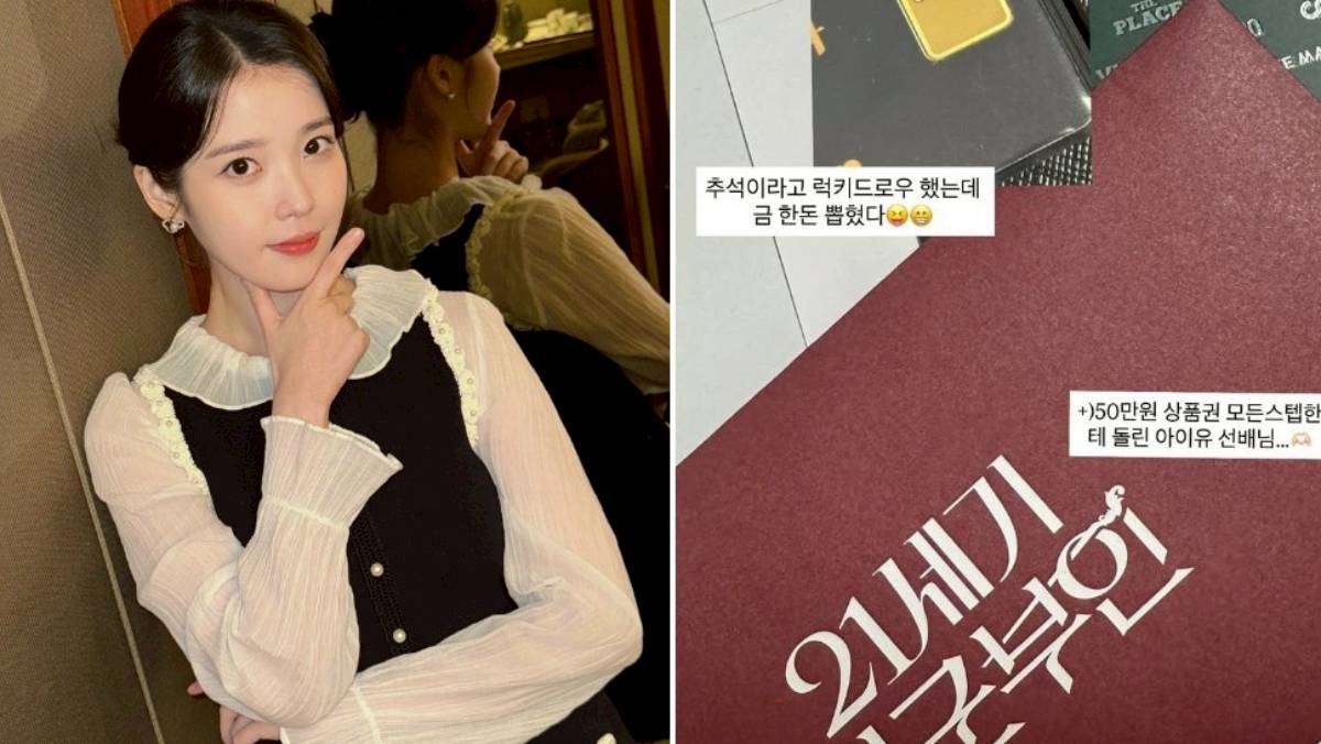 IU中秋豪氣寵劇組！每人送萬元禮券再加碼抽黃金| 太報| LINE TODAY