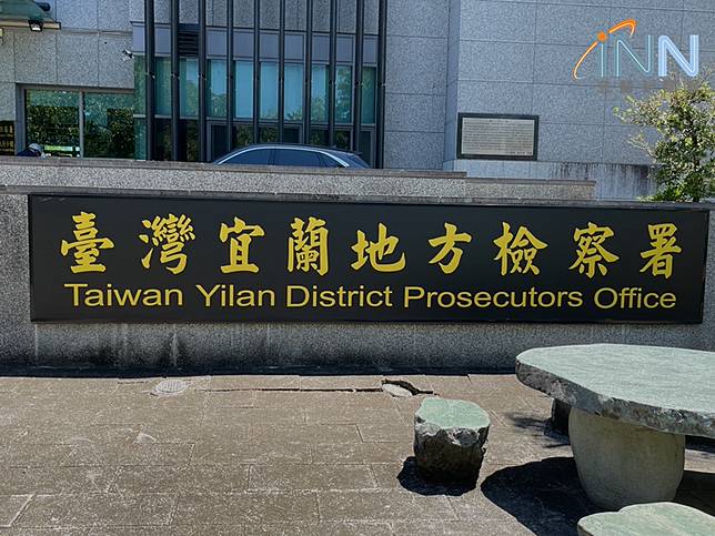 殲滅跨區環保蟑螂集團 宜檢起訴20人 !