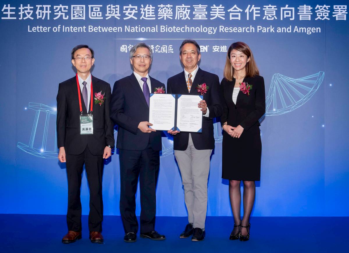 國家生技研究園區引進國際藥廠打造生醫人才庫| 勁報| LINE TODAY