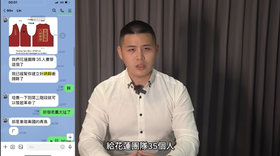 反共網紅「閩南狼」陳柏源揭漏八炯效仿納粹，偏離大罷免初衷，走向另個極權。翻攝自閩南狼YT