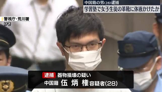 中國大陸籍男子伍炳權遭到日本警方逮捕。（圖／NNN）