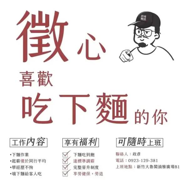 銷魂麵舖過往的文案被網友挖出。（圖／翻攝自Dcard）