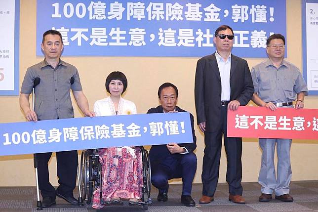 去年總統候選人郭台銘直指身心障礙者的投保權利是社會正義。（中央社）