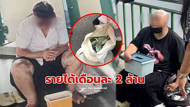 ‘กัน จอมพลัง’ ลุยล่าแก๊งขอทานจีน 7 คน รายได้เดือนละ 2 ล้าน