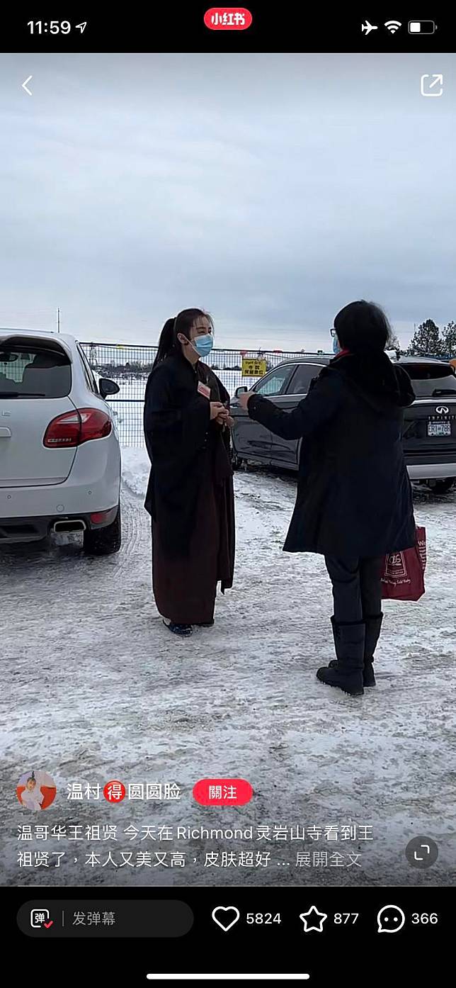 日前有粉絲在加拿大的佛寺巧遇王祖賢，只見她穿著袈裟、梳起馬尾，手中還拿著撥放佛經的錄音機，一邊與友人聊天。（王祖賢小紅書）