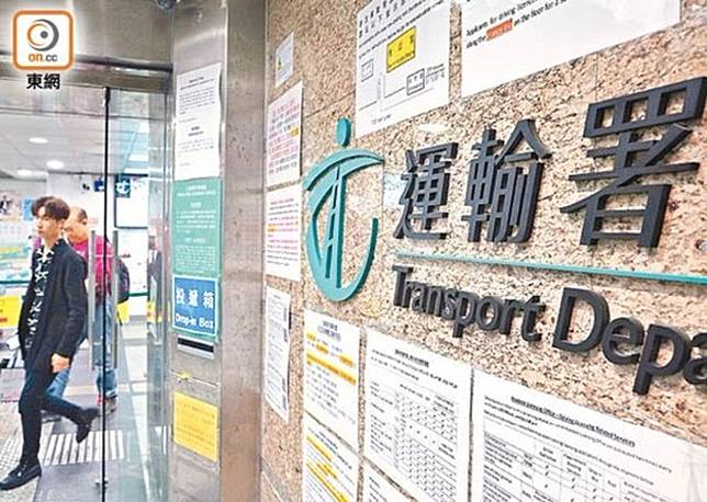 運輸署優化車輛續牌申請程序。