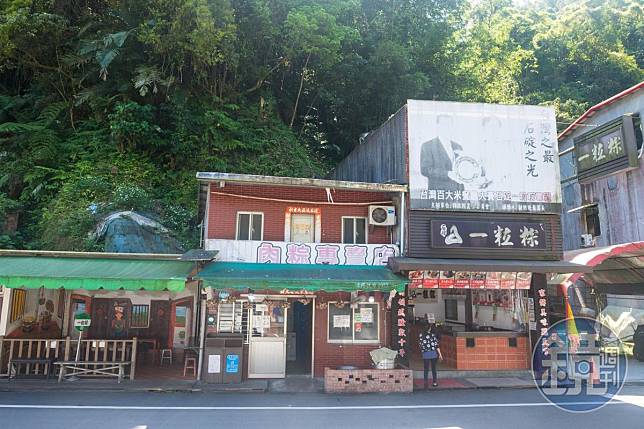 石碇「一粒粽」的店面可說是門前有小河，後面有山坡的最佳寫照。