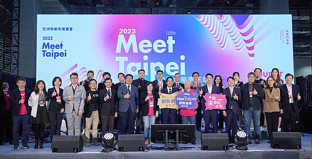 「2023 Meet Taipei創新創業嘉年華」十周年紀念開幕活動，新北青年局（圖左三）二度率隊參展。（新北市青年局提供）