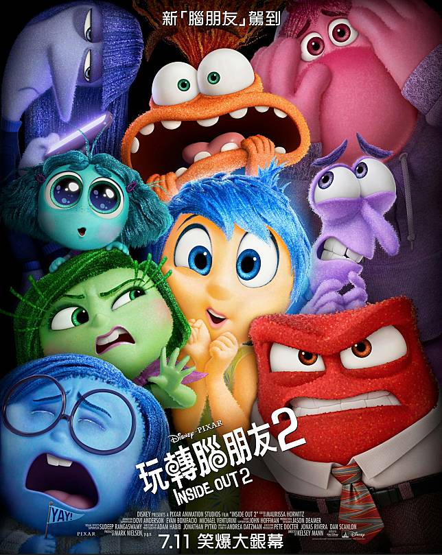 《玩轉腦朋友2》（Inside Out 2）在相隔9年後終於回歸。