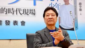 趙少康今天表示，美國最高法院判決對等關稅違法，台美貿易協定應立即廢棄，立法院誰敢通過他就到法院告誰。資料照，李政龍攝