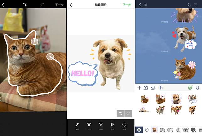 如果你都想擁有一套LINE的個人化貼圖，立即睇以下《LINE Creators Studio》App教學啦！