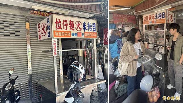 「火 拉仔麵」號稱員林第一家賣米苔目，已關燈歇業。圖右是營業時的畫面。(記者顏宏駿攝)
