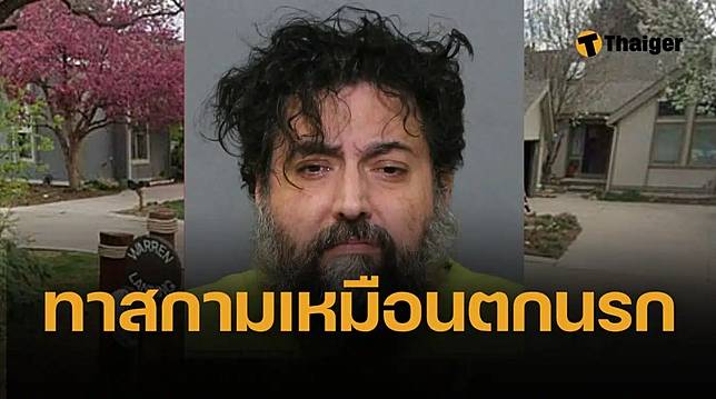 เจอแล้ว! เด็กหญิง 16 หายตัวนานหลายเดือน ถูกซ่อนในตู้เสื้อผ้าบ้านนักข่มขืน รอดได้เพราะแอบส่ง IG