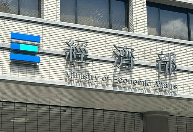 經濟部說明，政府每年定期檢討電力供需狀況，並妥善規劃整體電源開發。（資料照，取自Google Maps）