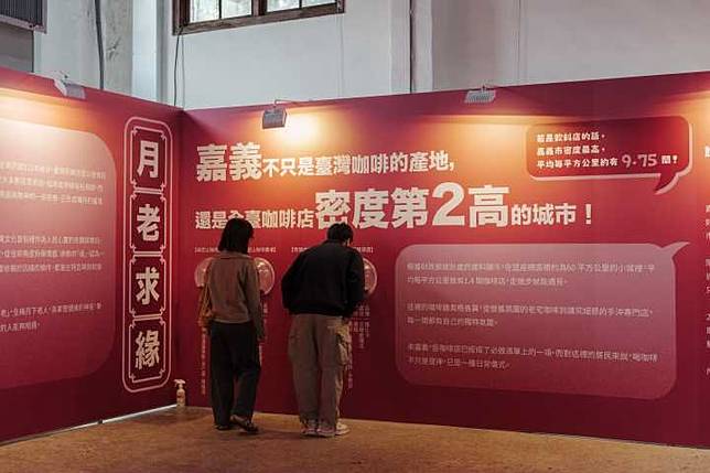 在文化部支持下，嘉義文創園區舉辦「2025舞秀食光 品生活節」，邀請民眾體驗美好飲食生活。（圖片來源：創藝傳媒提供）