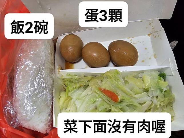 網友指控自助餐菜色少卻收高價，認為老闆亂喊價。（翻攝臉書社團「台南大小事」）