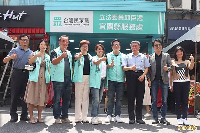 民眾黨立委邱臣遠宜蘭縣服務處今揭牌。(記者林敬倫攝)