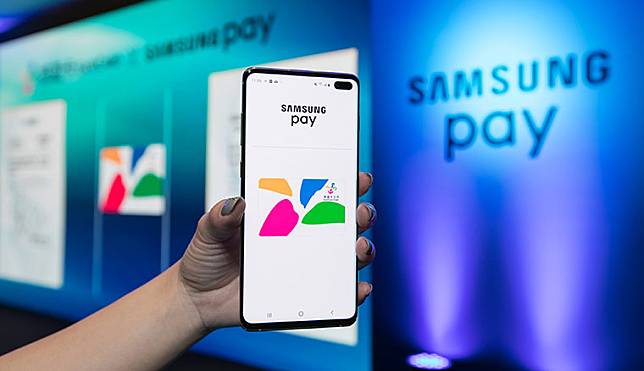 台灣三星正式宣布攜手悠遊卡公司，Samsung Pay悠遊卡近期上線