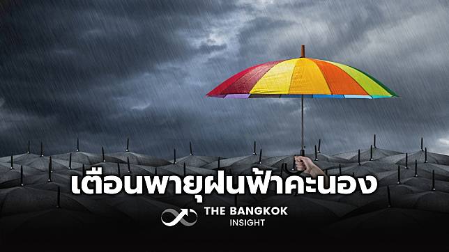 พยากรณ์อากาศวันพรุ่งนี้ ทั่วไทยอากาศร้อนถึงร้อนจัด 57 จังหวัดระวังพายุฤดูร้อน!