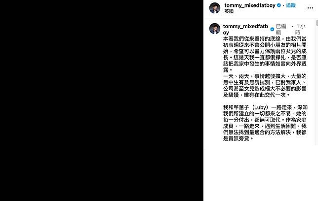 混血肥仔以黑圖出文回應。