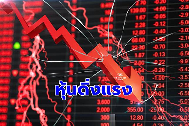 ไวรัสโคโรนาถล่มตลาดหุ้นไทยเปิดดิ่ง 28 จุด