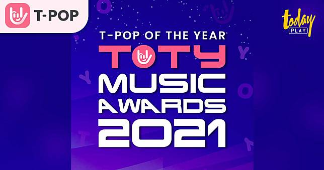 เปิดโหวตแล้ว ‘TOTY AWARDS 2021’ 8 รางวัลในหมวด เพลงยอดนิยม