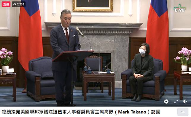 美國聯邦眾議員高野(Mark Takano, D-CA)率跨黨派眾議員訪問團，11月25至26日訪問台灣。總統蔡英文今天上午11時20分在總統府內會見高野(Mark Takano)訪問團一行，會面過程在總統臉書進行直播。(擷自直播)