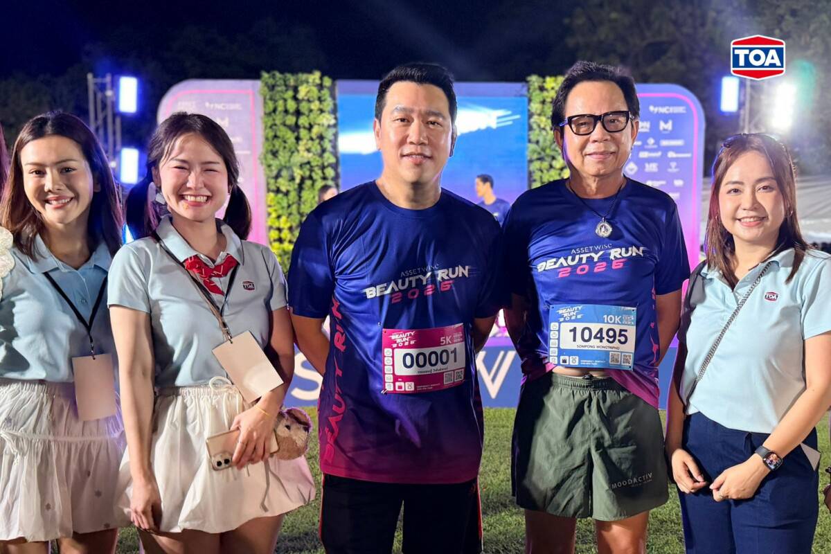 TOA ผนึก AssetWise จัด 'AssetWise BEAUTY RUN 2026' | ทันหุ้น | LINE TODAY