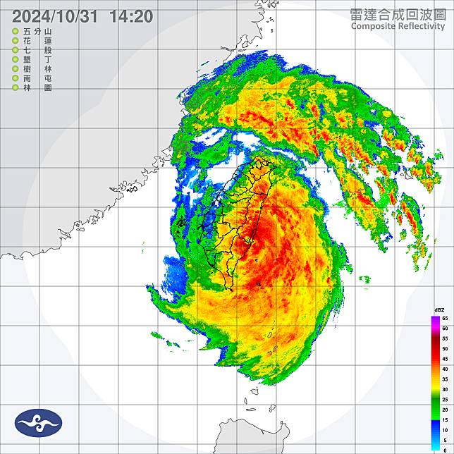 強颱康芮於今天(31日)下午1時40分登陸台東成功鎮。（中央氣象署）