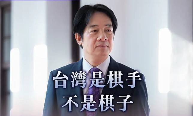 賴清德