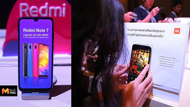 Redmi Note 7 เปิดตัวในไทยอย่างเป็นทางการ ราคาเริ่มต้น 4,999 บาท