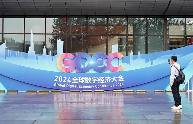 This photo taken on July 2, 2024 shows an installation marking the Global Digital Economy Conference 2024 (GDEC 2024) in Beijing, capital of China. (Xinhua/Ren Chao)