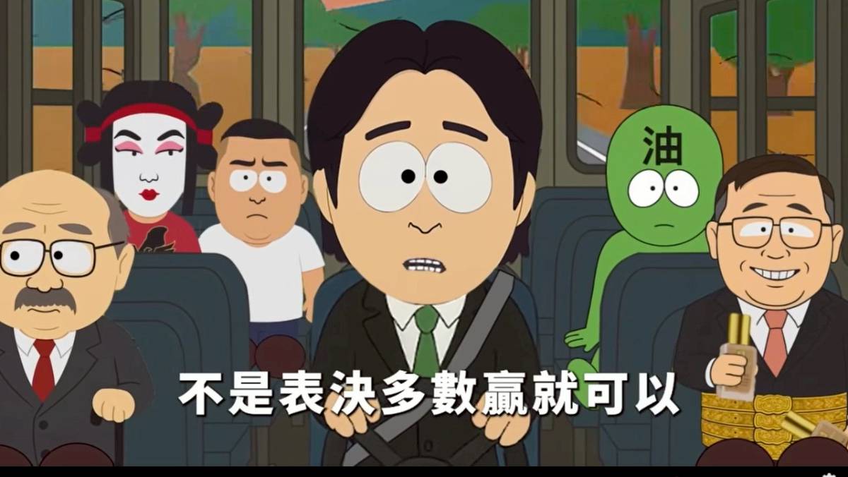 南方四賤客畫風「同意核三公投」CF有遺珠凌濤：沒出現角色未來會出現| 太報| LINE TODAY