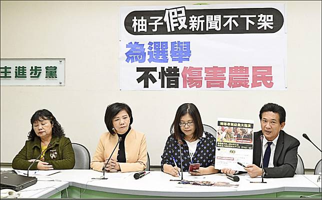 為反制假訊息，行政院院會昨通過修正「刑法」等案，新增以廣播電視、電子通訊、網際網路散布不實資訊意圖影響農產品價格，最多可關三年。如日前麻豆文旦倒入水庫的不實報導即觸法。(資料照)