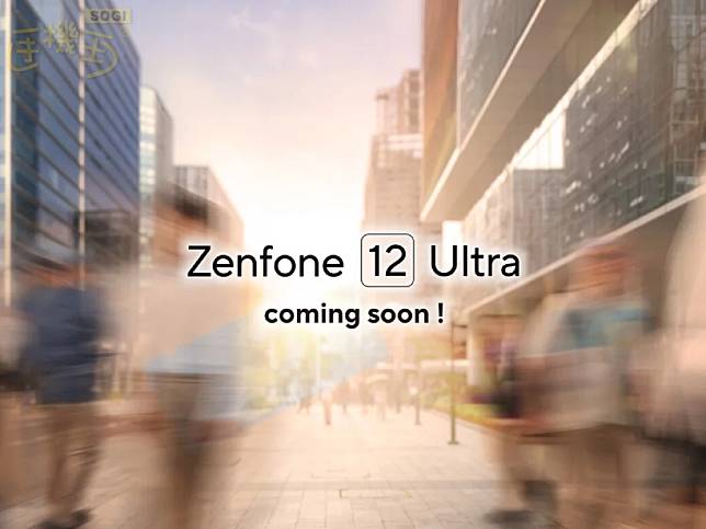 華碩新機效能曝光！ASUS Zenfone 12 Ultra疑似出現在跑分資料庫