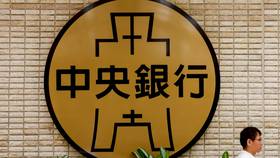 央行logo。路透社