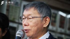 對於美國最高法院20日裁定總統川普關稅政策無效，民眾黨前主席柯文哲（見圖）今日提到，美國展現三權分立與權力制衡的制度成熟度，至少比台灣好多了。（資料照，柯承惠攝）