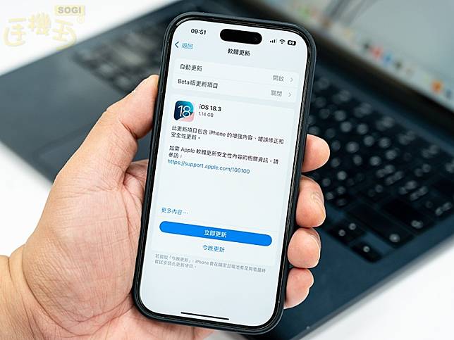 iOS18.3更新項目一次看！蘋果不只修正問題還重新加入一項實用功能