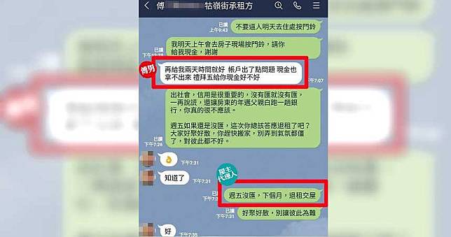 鄰家男孩惡房東5／外國人租屋碰壁無援　求助警察不受理急哭才報案