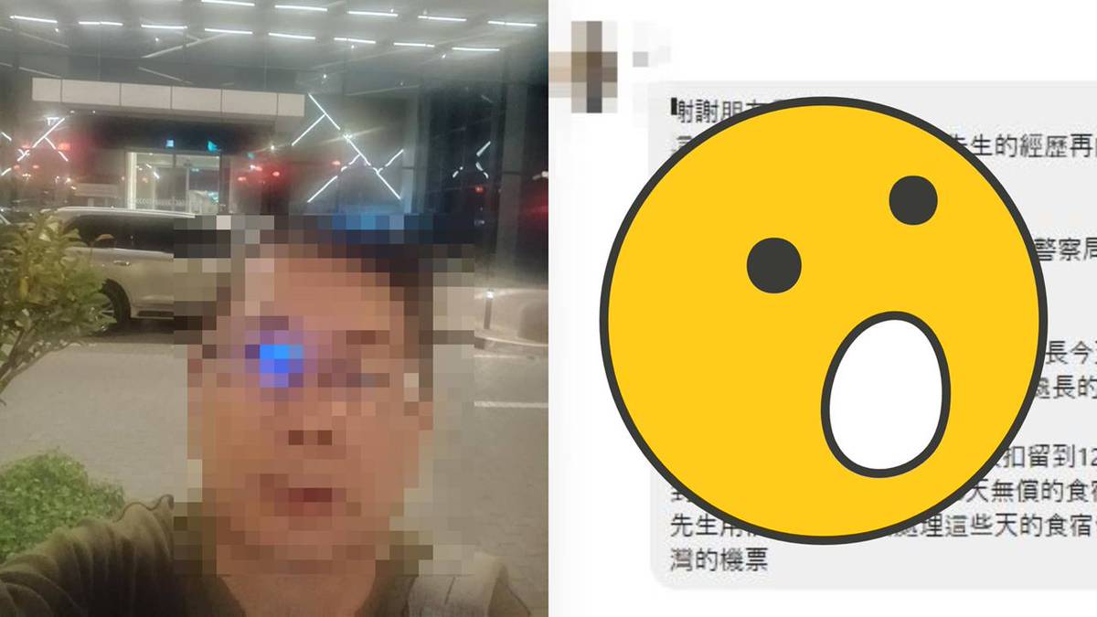 雲林男轉機被抓疑1原因！妻急求外界「無償援助」 | 民視新聞網| LINE TODAY