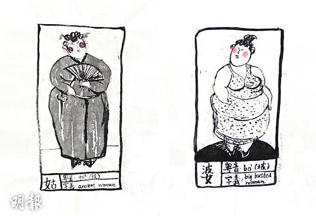 香港版畫工作室於5月17日至19日在中環H Queen's舉行版畫圖像藝術博覽展「Hong Kong Fine Print」。圖為李慧嫻的凸版畫《四美圖》（2013年，木刻水印，手繪。一組四件，圖為部分作品）（圖片由相關機構提供）